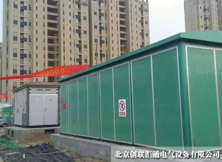 河北新開發(fā)的樓盤臨時用電-YBW-12/0.4系列預裝式變 河北新開發(fā)的樓盤臨時用電-YBW-12/0.4系列預裝式變
