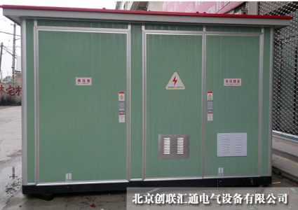 箱式變電站大致可以分為哪幾種類型？