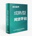 鄭州軟件開(kāi)發(fā)產(chǎn)業(yè) 中部崛起的數(shù)字引擎